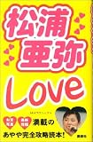 ��������Love