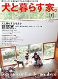������餹�ȡ� (vol.01)