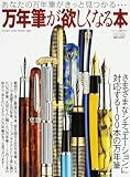 ��ǯɮ���ߤ����ʤ��ܡ�HEART LINE BOOK 2007
