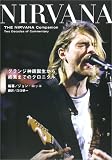 NIRVANA�\�O�����W�_�b�a������I���܂ł̃N���j�N��