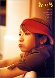�����顽MARI YAGUCHI FIRST ESSAY