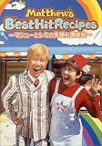 マシューズ・ベスト・ヒット・レシピ マシューズ・ベスト・ヒット・レシピ