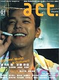 +act. 1 (2004 Summer)―visual movie magazine (1)