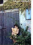 Vingt Takako���帶¿��Ҽ̿���