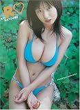 夏目理緒写真集『R(アール)』