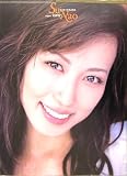 Su-Nao����������̿���