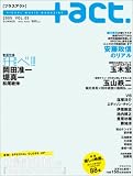 +act. 5 (2005 Summer)―visual movie magazine (5)