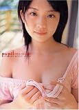 �����ࡹ�̿�����Pupil (�ԥ塼�ԥ�) ��