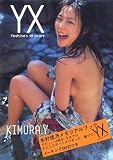 木村佳乃メモリアルブック「YX(Yoshino's 10years)」