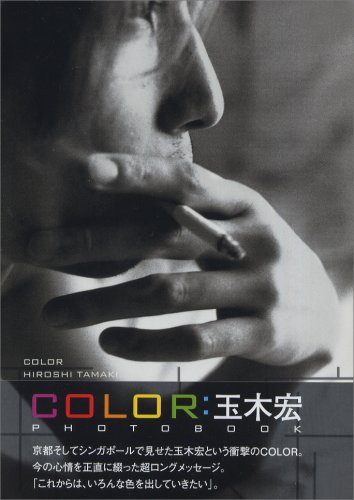 ���ڹ�PHOTO BOOK��COLOR��