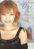 �������ڼ̿�����Oui, mon amour��(��������ʥࡼ��)DVD��