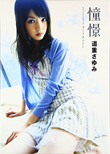ƻ�Ť���ߥ����̿���[DVD�դ�]
