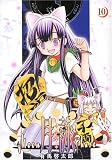 月詠 (10)