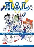 HAL��Hyper Academic Laboratory ( ������ �褷�Ȥ� ) 
	���ʡ��� 609�̾�24���ְ����ȯ��