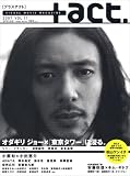 +act. 11 (2007)―visual movie magazine (11)