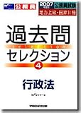 4847120701