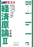 4847126041