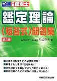 �s���Y�Ӓ�m�Ӓ藝�_�q�Z�����r���W ��2��