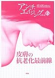 �畆�̍R�V���őO��