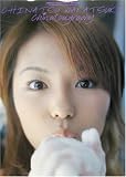 chinatsu graphy(千夏グラフィー)―若槻千夏写真集