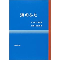 �C�̂ӂ��@�悵���Ƃ΂Ȃ�