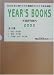 YEAR’S BOOKS〈2002〉―年版新刊案内