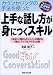 �����ä������ȤˤĤ������롽�����󥻥�󥰤μ�ˡ��Ȥä�