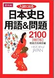 ����˽Ф����ܻ��Ѹ�&����2100(������)