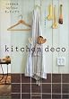 kitchen deco 