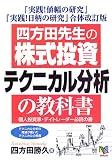 �l���c�搶�́u���������e�N�j�J�����́v�̋��ȏ��\�l�����ƁE�f�C�g���[�_�[�K�ǂ̏�