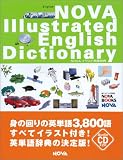 NOVA Illustrated English Dictionary�\NOVA�C���X�g�p�ꎫ�T(�p���)