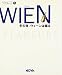 : フラヌール5：WIEN（ウィーン）