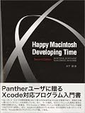 Happy Macintosh Developing Time