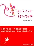���Τ錄���򹥤��ˤʤ���