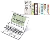 CASIO Ex-word XD-R7100 電子辞書(独語) 専用ケースセット(XD-CC1004)