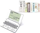 CASIO Ex-word XD-R7200 電子辞書(仏語) 専用ケースセット(XD-CC1004)