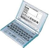 旺文社 学習用電子辞書 OC-1204-G (英検/大学受験対応機種)