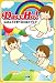 DaccHo!―pokoの子育てほのぼのブログ