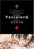 Vassalord. 1 (1)