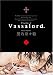 黒乃 奈々絵: Vassalord. 1 (1)