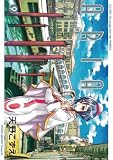 ARIA