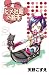ARIA�פ˥ե����奢�ս���(2)�ҥ��Ĺ�γ���