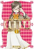 からっと!(1)
