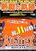 熱戦の軌跡―ALBIREX OFFICIAL YEAR BOOK〈2003〉