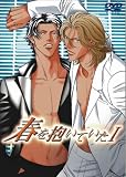 �դ������Ƥ��� ��1�� [DVD���ꥸ�ʥ�ӥǥ����˥᡼�����]