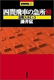 http://ec1.images-amazon.com/images/P/4861370043.09._SCMZZZZZZZ_.jpg