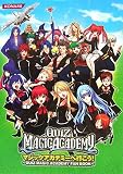 マジックアカデミーへ行こう!~QUIZ MAGIC ACADEMY FAN BOOK~