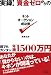 ���^!�����[������̃l�b�g�I�[�N�V���������p