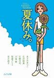 �ԥ奢�ե롦���󥽥����� �Ƶ٤ߡ�