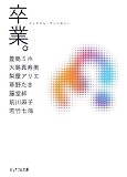 �ԥ奢�ե롦���󥽥�������´�ȡ�